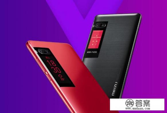 最近黄章在魅族论坛里经常提到低效率,那么魅族的什么方面效率低了? 最近黄章在魅族论坛里经常提到低效率,那么魅族的什么方面效率低了?