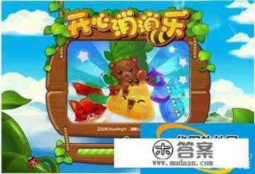 游戏群入群欢迎语? 游戏群入群欢迎语?