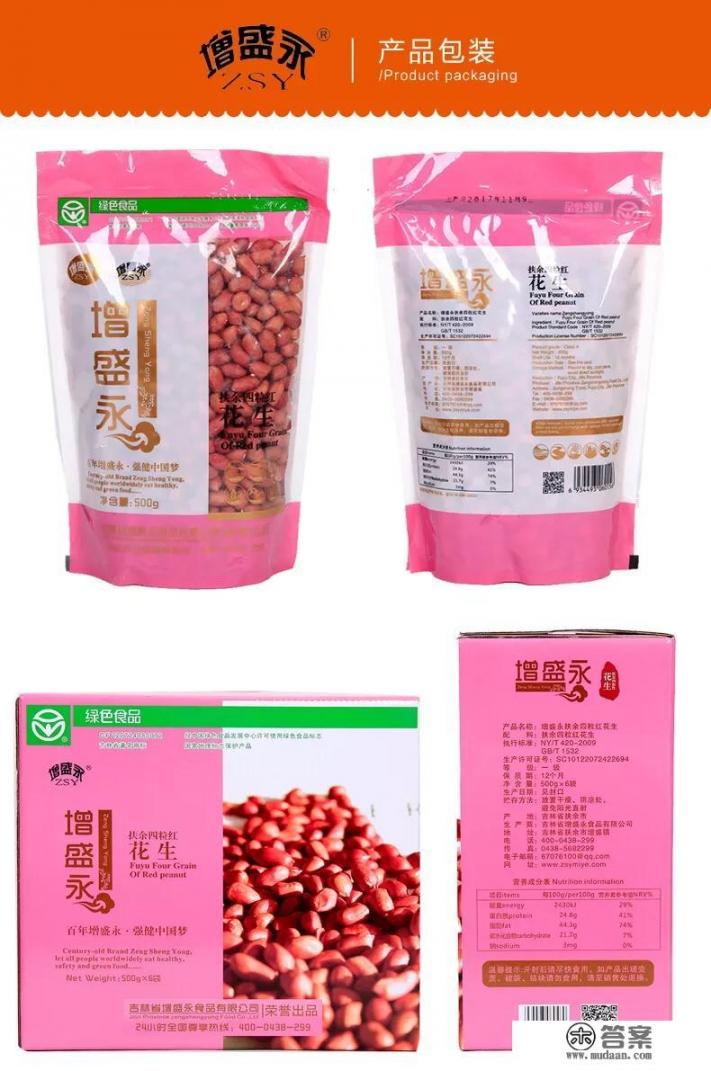 松原百科? 松原百科?