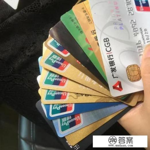 为啥银行送东西找我们办理信用卡？