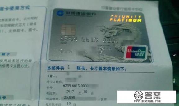 为啥银行送东西找我们办理信用卡？