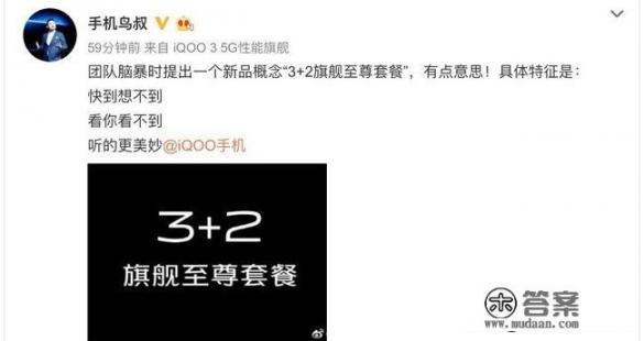 2021年最耐摔性价比最高的手机排行榜？