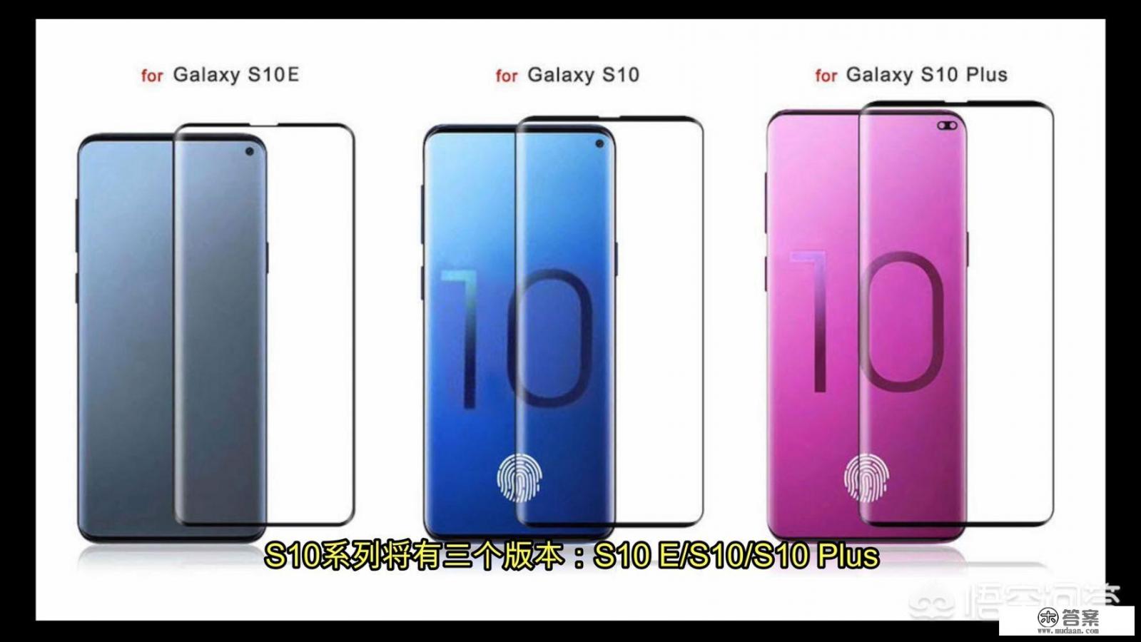 三星s10plus和三星s10+有什么区别? 三星s10plus和三星s10+有什么区别?