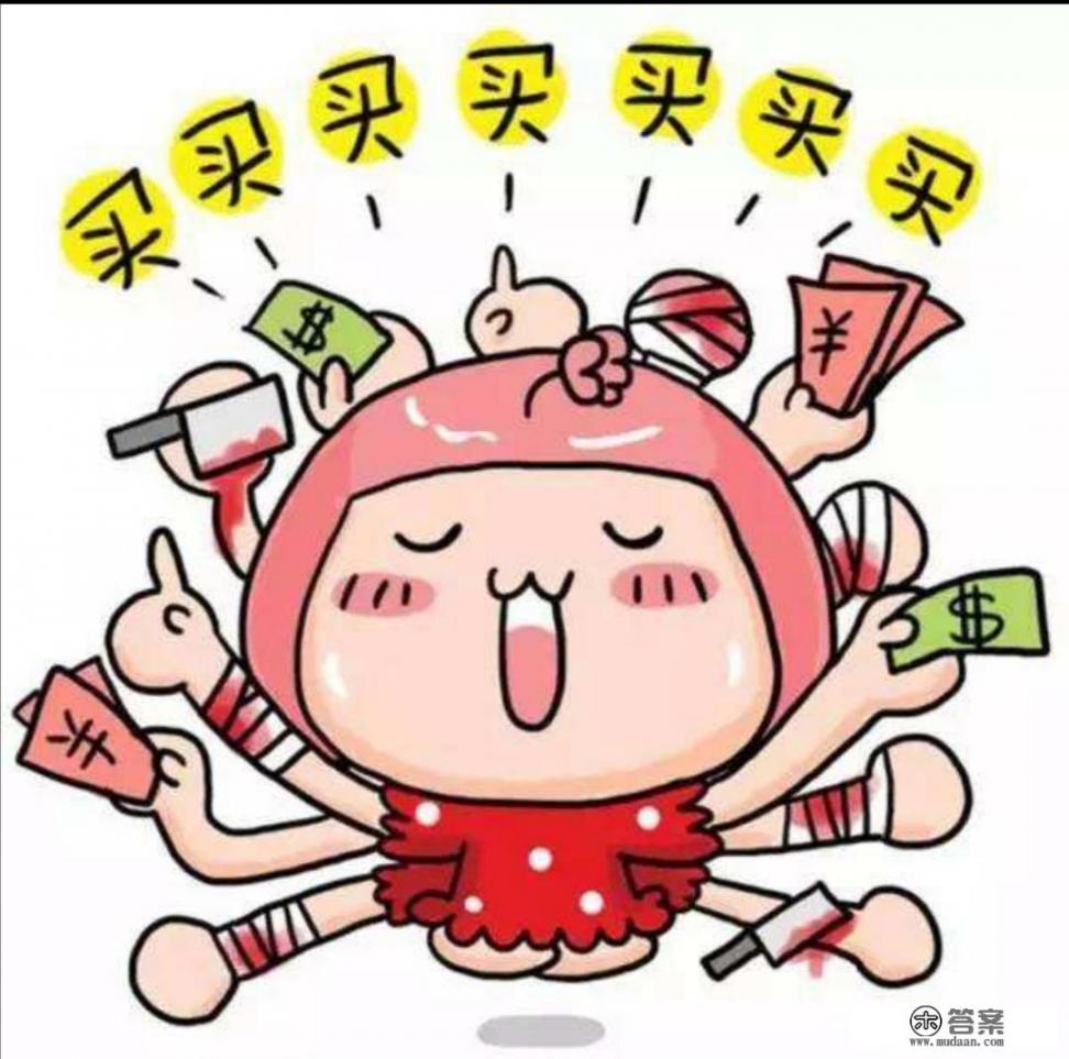 现在有些女孩子欠信用卡好多钱，什么原因？