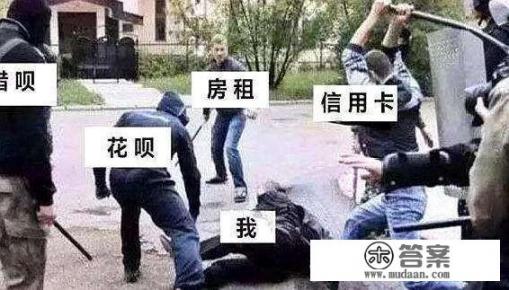 现在有些女孩子欠信用卡好多钱，什么原因？