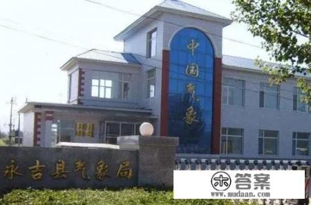 吉林省永吉县怎么样？
