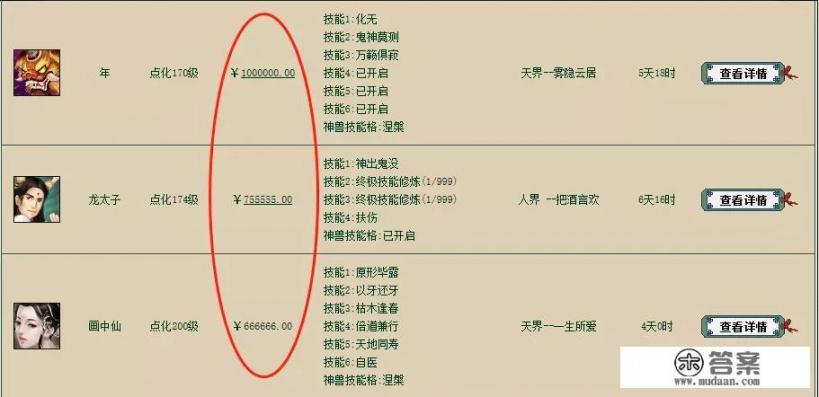 全民投资游戏怎么玩？