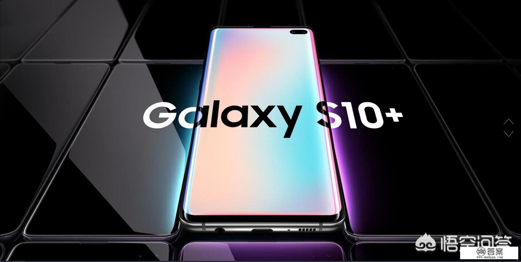 三星s10是5g手机吗? 三星s10是5g手机吗?