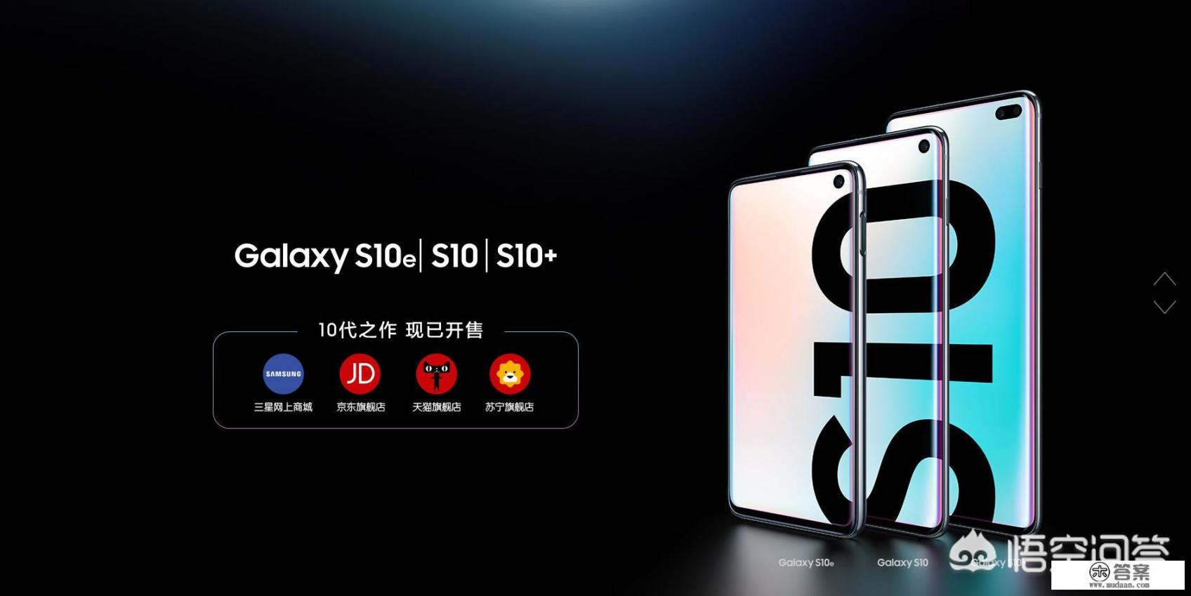 三星s10是5g手机吗? 三星s10是5g手机吗?