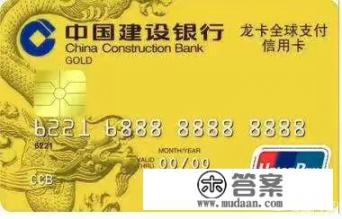 信用卡剪掉可以补卡吗？