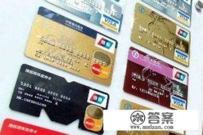 信用卡剪掉可以补卡吗？