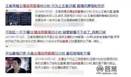 知名游戏主播西卡血糖达到20,自嘲“简直在自杀”,怎么看待此事? 知名游戏主播西卡血糖达到20,自嘲“简直在自杀”,怎么看待此事?