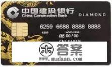 建行龙卡信用卡哪些卡值得办? 建行龙卡信用卡哪些卡值得办?