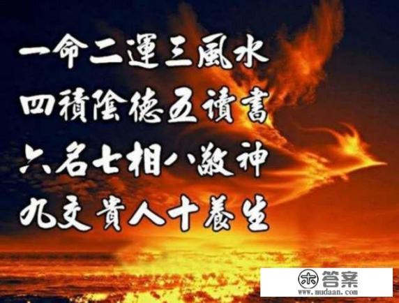 我的楼房在是四层,北楼,南面围墙外6-7米处有一电线杆,请问好不好.从风水角度说说？