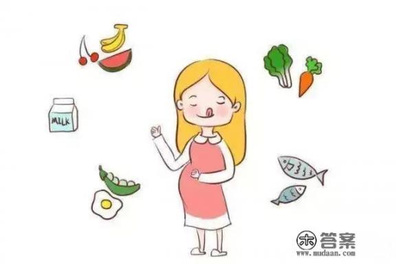 孕妇血糖偏高应该怎样吃？