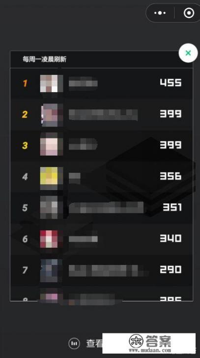 强国分可以刷吗? 强国分可以刷吗?