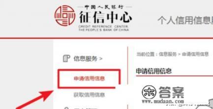 怎么查信用卡逾期记录？