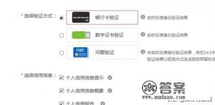 怎么查信用卡逾期记录？