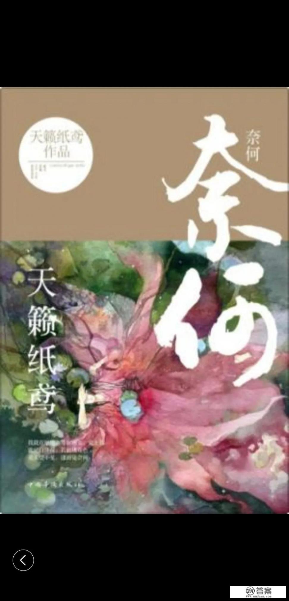 哪里小说书最全? 哪里小说书最全?