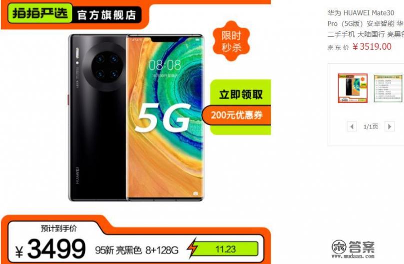 国家队第二季官方回应2021？