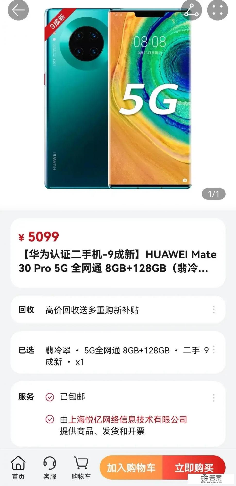 国家队第二季官方回应2021？