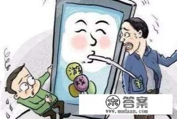 网络游戏被骗报警流程? 网络游戏被骗报警流程?