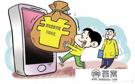 网络游戏被骗报警流程? 网络游戏被骗报警流程?