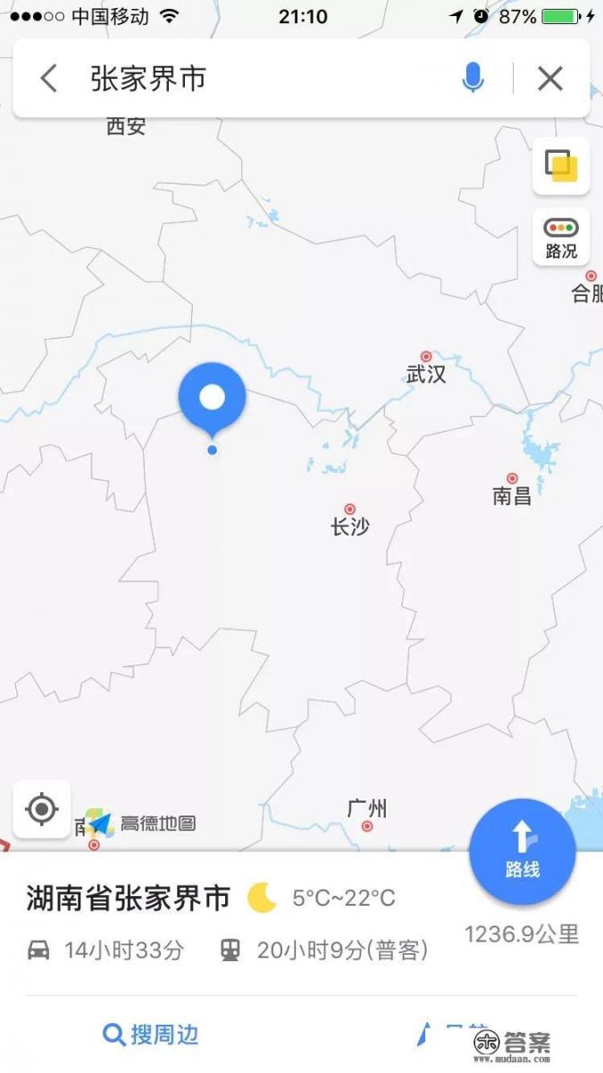 张家界在湖南处于什么地位，GDP为什么倒数第一，房价却全省排第二？