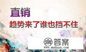 想要加盟保健品，需要了解哪些知识？