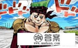 jojo的替身使者全系列介绍？