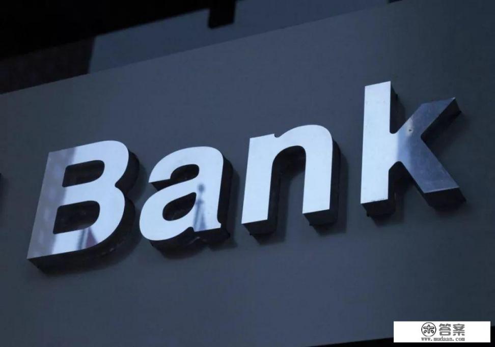 信用卡一直还最低还款额直到全部还清会怎样? 信用卡一直还最低还款额直到全部还清会怎样?