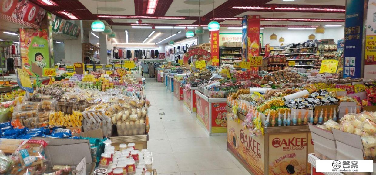 我打算开个超市,请问有没有免费给我铺货的供应商?该怎么办? 我打算开个超市,请问有没有免费给我铺货的供应商?该怎么办?