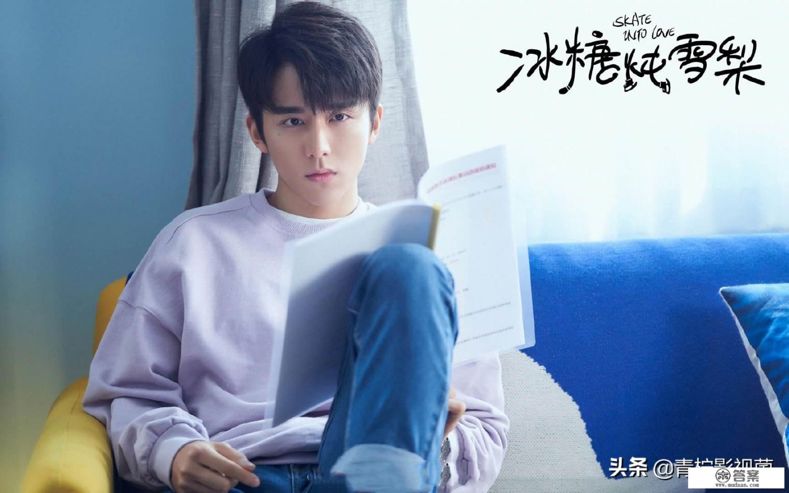 对于浙江卫视热播剧《冰糖炖雪梨》的结局，你满意吗？是否和你想象的一样呢？