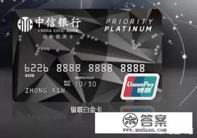 中信裕福联名卡怎么没有积分? 中信裕福联名卡怎么没有积分?