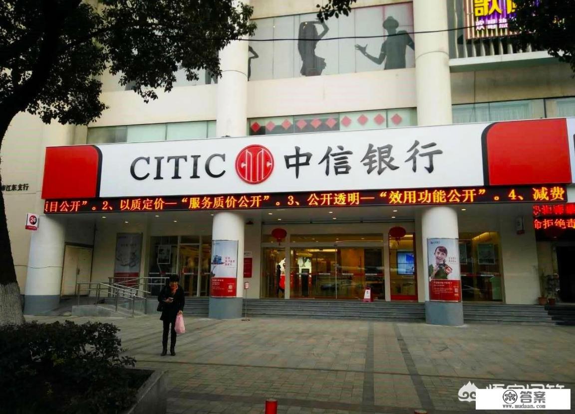 中信裕福联名卡怎么没有积分? 中信裕福联名卡怎么没有积分?