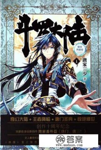 我是男生，有哪些适合男生看的小说网站?请各位介绍个？