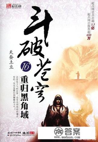 我是男生,有哪些适合男生看的小说网站?请各位介绍个?