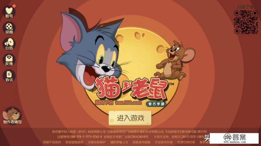 独一无二的吃鸡名? 独一无二的吃鸡名?