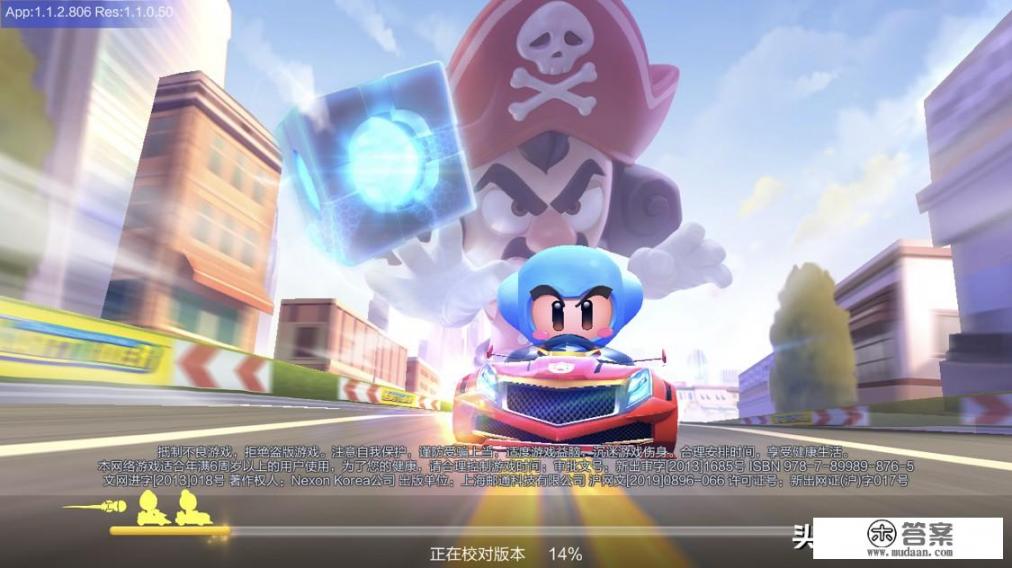 独一无二的吃鸡名？