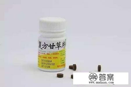 复方甘草片有什么作用？