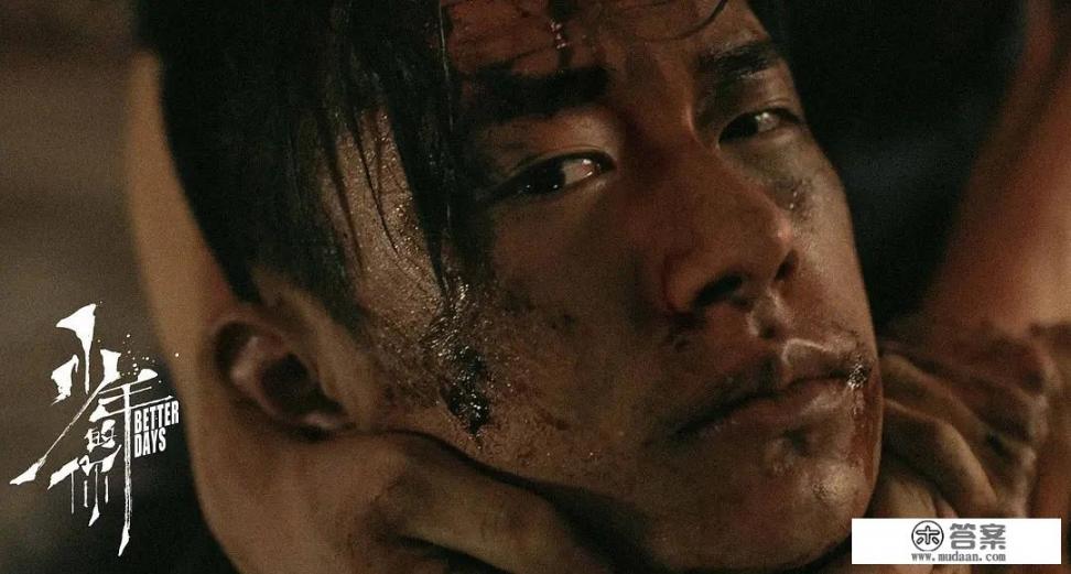 少年的你票房破多少亿？