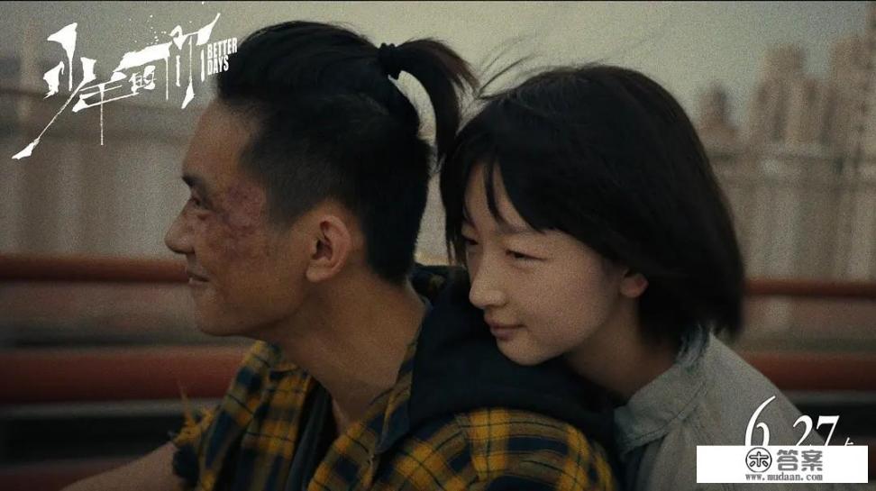 少年的你票房破多少亿？