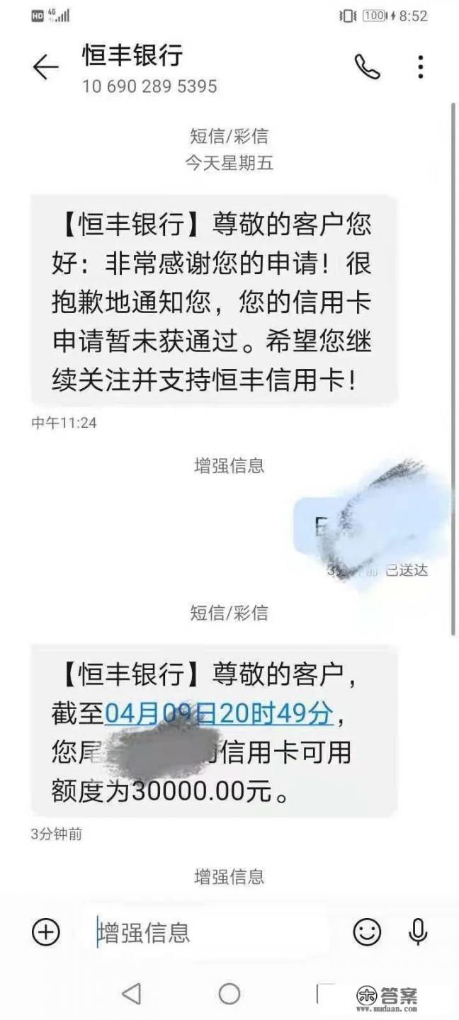 哪个银行的信用卡最好最难办? 哪个银行的信用卡最好最难办?