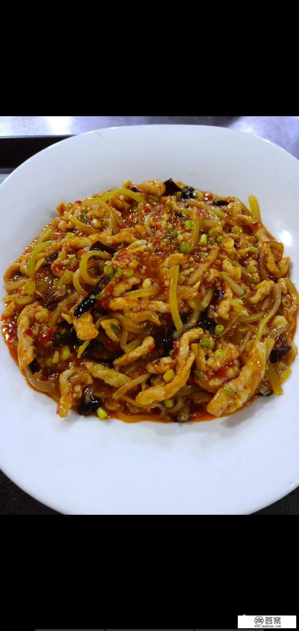 鱼香茄子煲家常做法王刚？