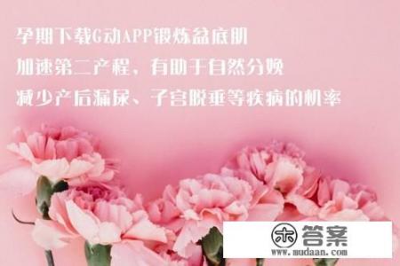 怀孕后饮食需要注意哪些?