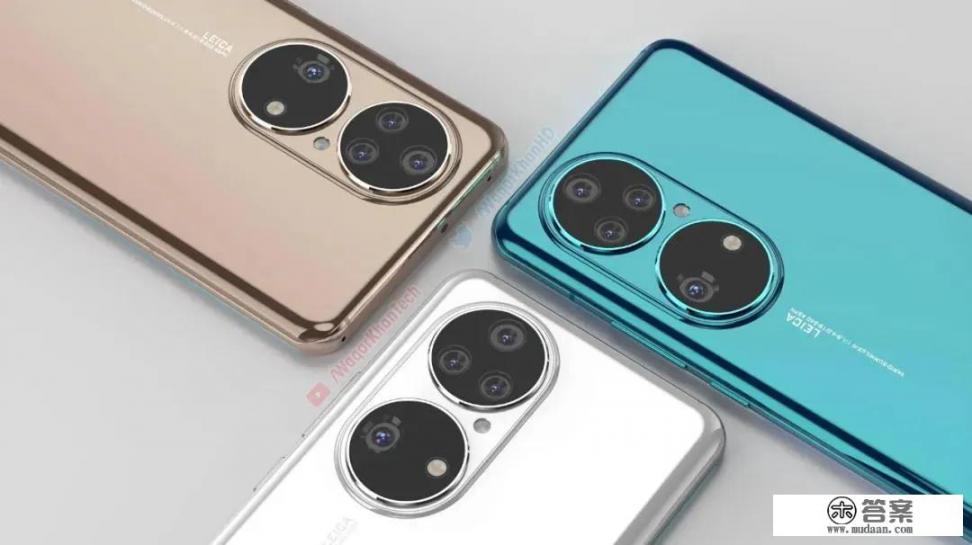 华为p50pro怎么看屏幕厂商?