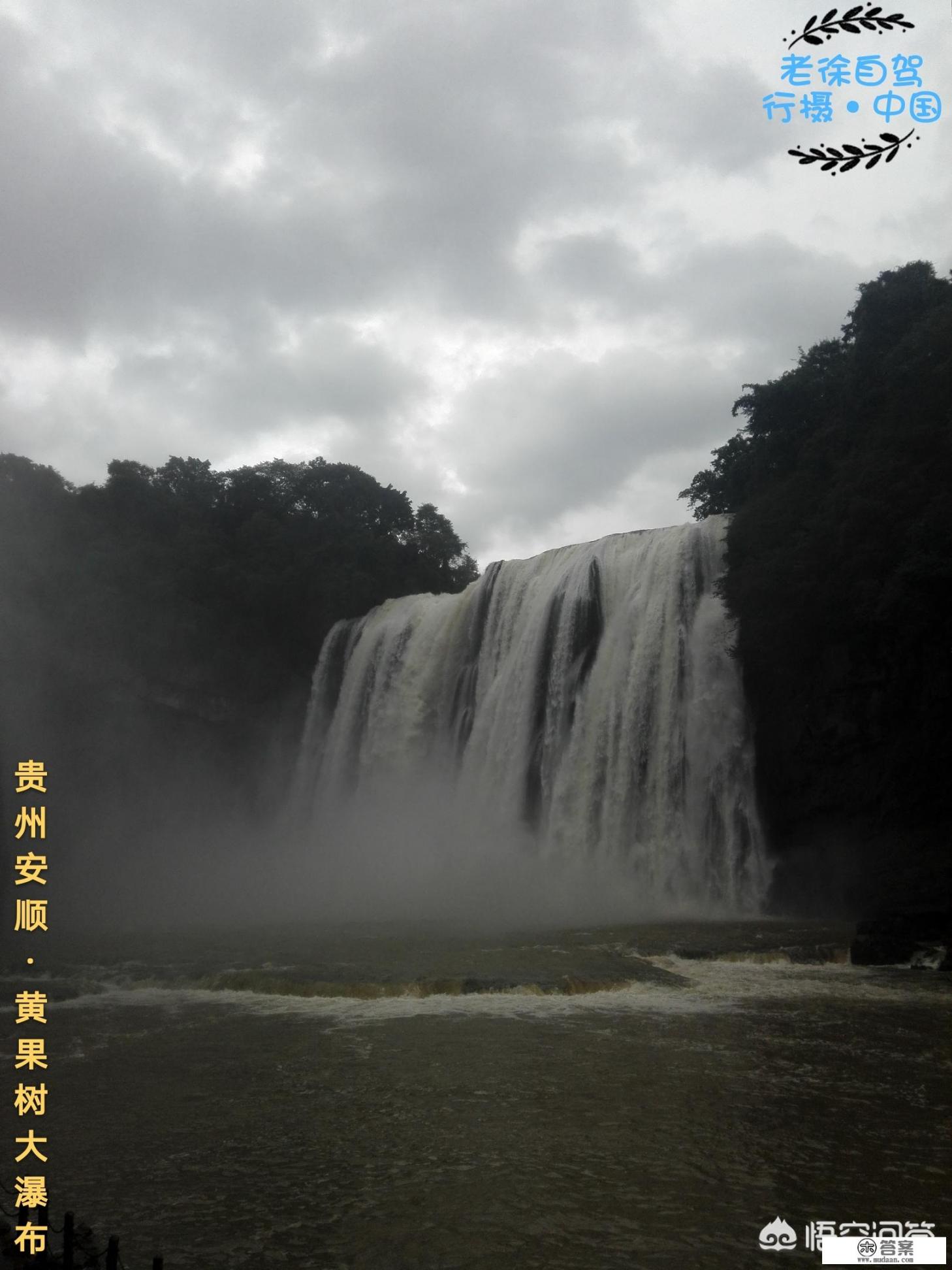 黄果树瀑布是哪条河流上的? 黄果树瀑布是哪条河流上的?