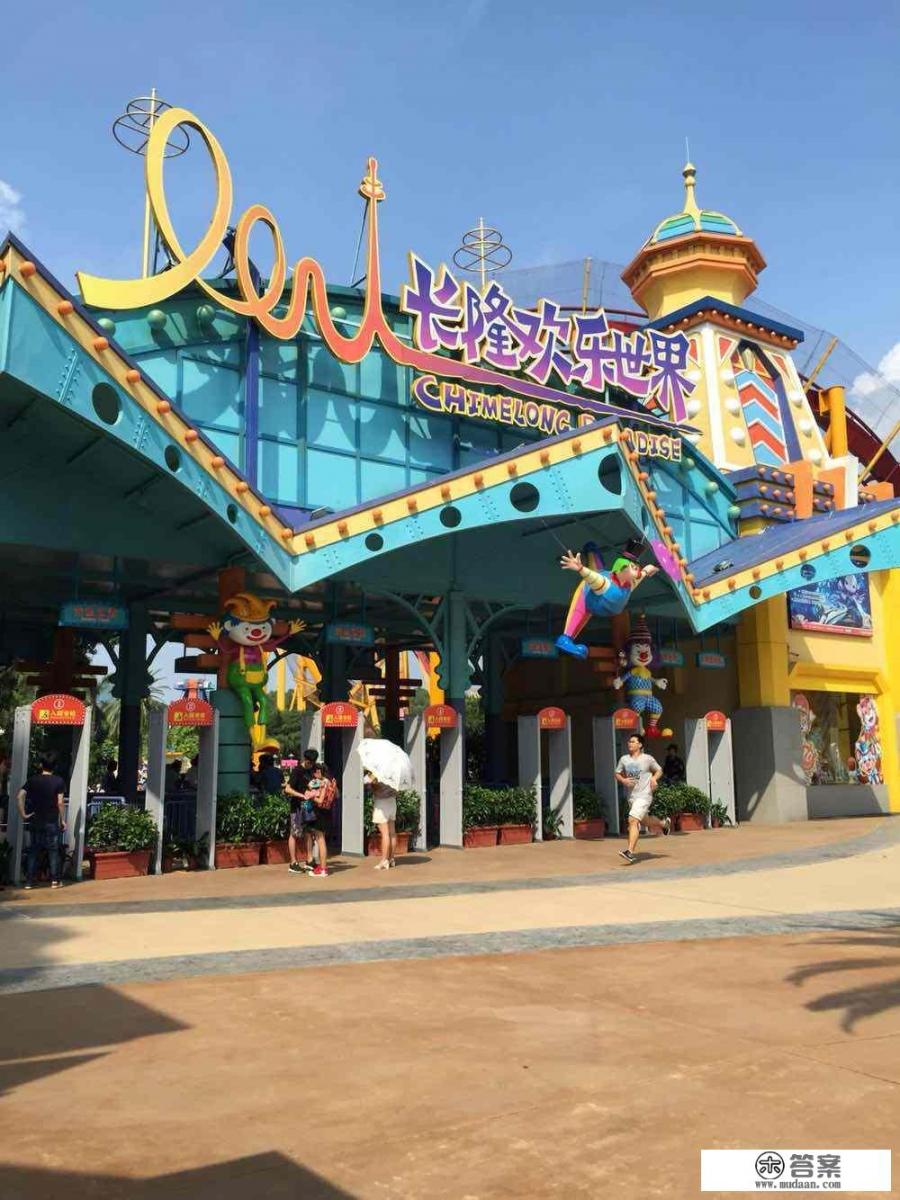 广州长隆怎么收费？