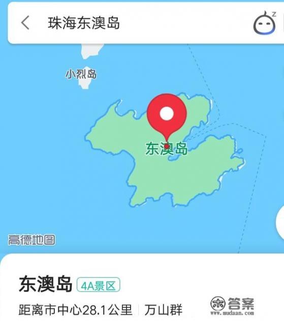 东澳岛一天往返攻略？