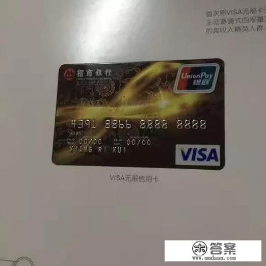 各大银行有哪些高端信用卡？这些银行卡的最高额度是多少？